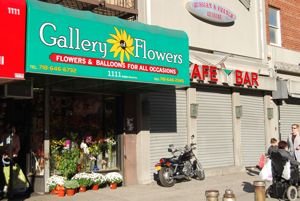 1111 Brighton Beach Brooklyn New York Gallery Flowers